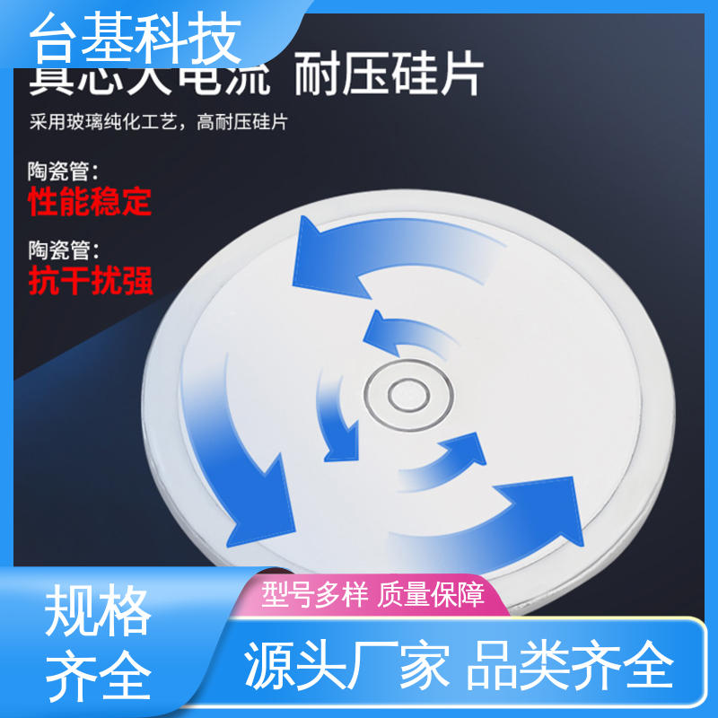 CTAIJI台基 ZP-5000A 强抗干扰 运行稳定 平板式可控硅 