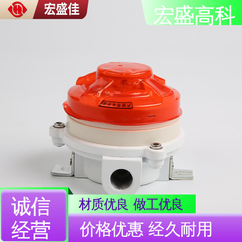 现货 保质保量 防爆点型感温火灾探测器 化工厂用 宏盛佳