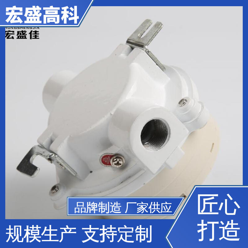防爆感温探测器 售后保证 自带安全栅 保质保量 宏盛高科