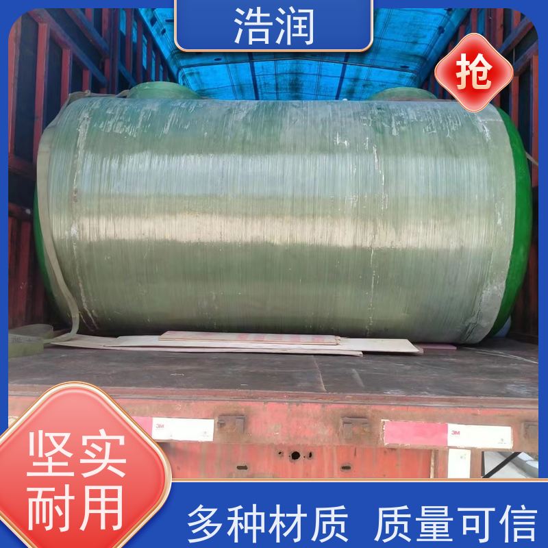 浩润 一体化玻璃钢降温池 耐腐蚀防渗漏 货源充足