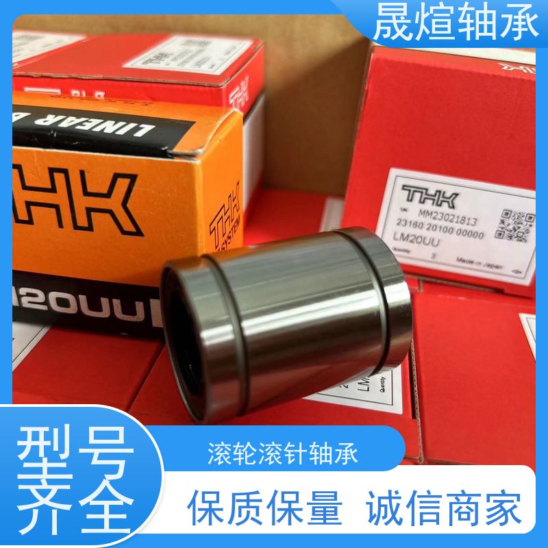  NK 35/30 冲压滚针轴承 耐高温 顺滑运行 具有很好的抗磨损性能