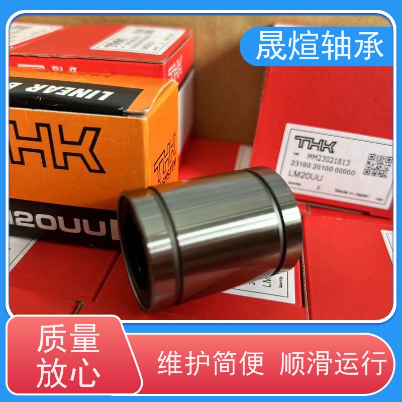  NK 32/20 冲压滚针轴承 低振动 防生锈 运转精度高