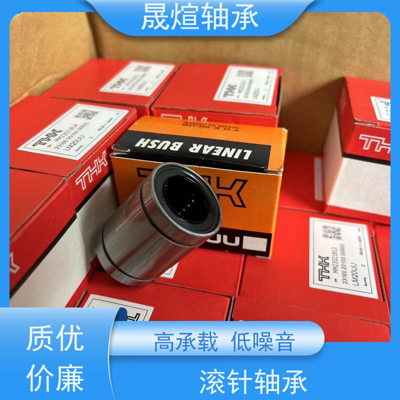  NKIB 5908 滚针轴承 全封闭式组合结构 高转速 高承载