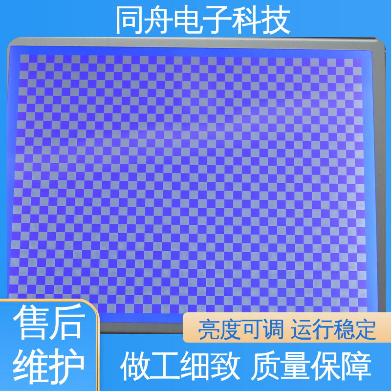 同舟电子 320240 门禁显示屏 驱动IC RA8835 应用范围广