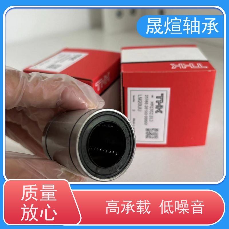  NA 6910 进口德 国轴承 运行平稳 密封性好 运转精度高