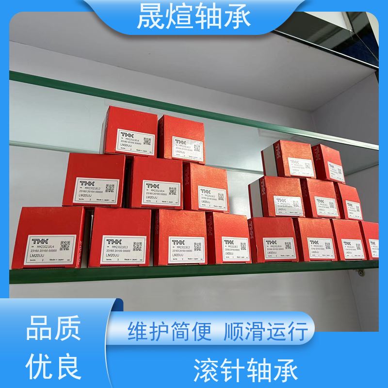  NKX 45 Z 带机削套圈的滚针轴承 低振动 防生锈 可用于交通工具领域