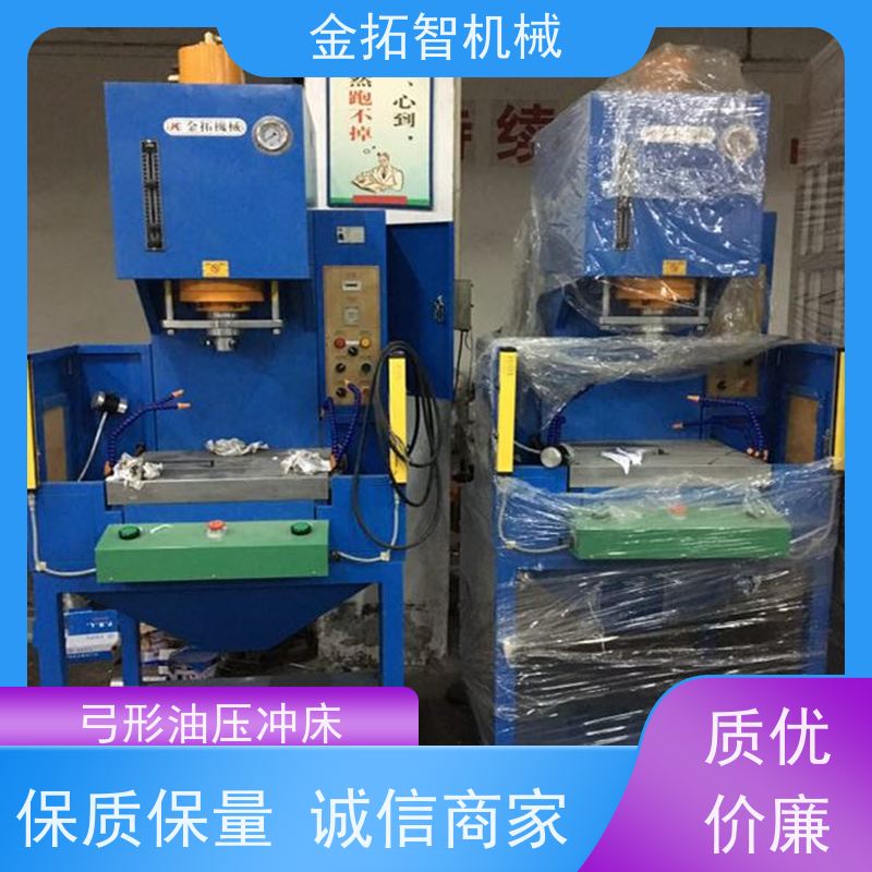 苏 州弓形油压冲床 节能减排 故障率低 生产效率高