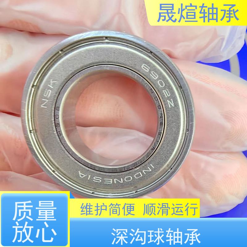 6002-2RS1 进口深沟球轴承 高转速 使用方便 一站式供应