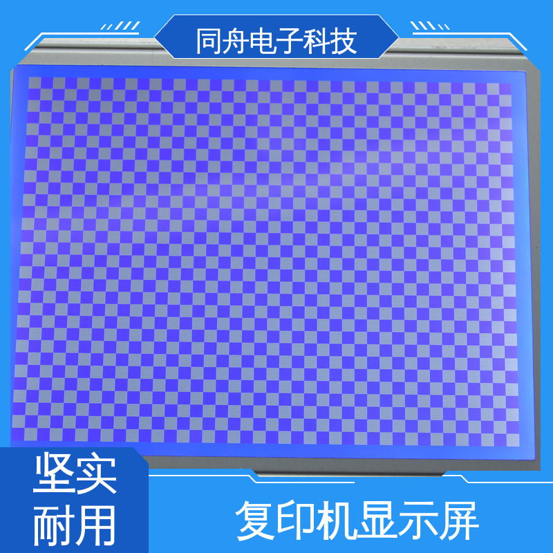 同舟电子 320240 工业液晶屏 RA8835 驱动IC 应用广泛