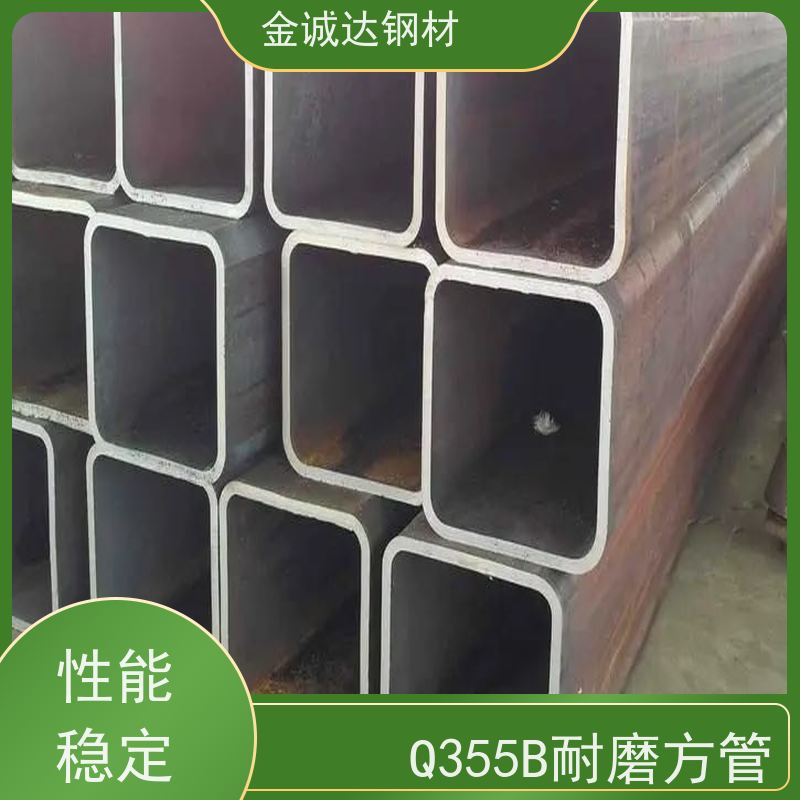 铜 陵 锅炉建造用方矩管 钢材钢结构工程方管 在线接单 支持定制
