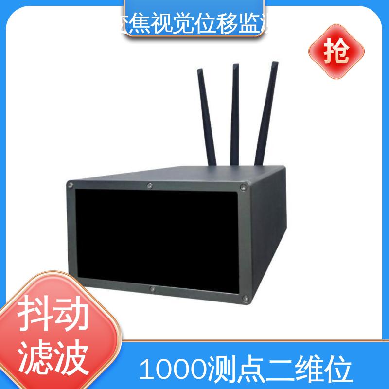 桥梁挠度检测 非接触式 变焦视觉位移测量仪 自动化监测