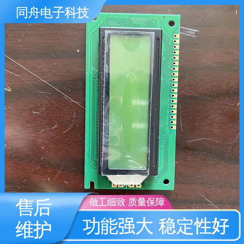 同舟电子 12232 传呼机显示屏 接口PIN数20 货源充足