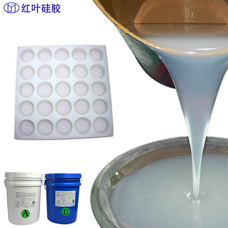 红叶 仿真人硅胶 具有良好的粘附性 耐老化性能 物流配送 发货快