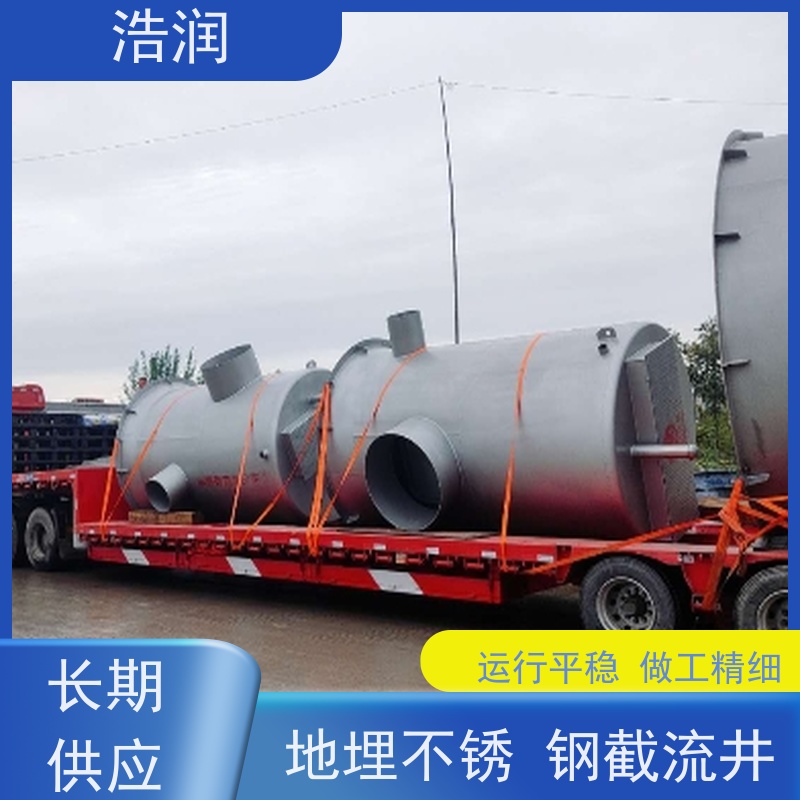 浩润 智能玻璃钢降温池 安装方便 坚固耐用 诚信经营