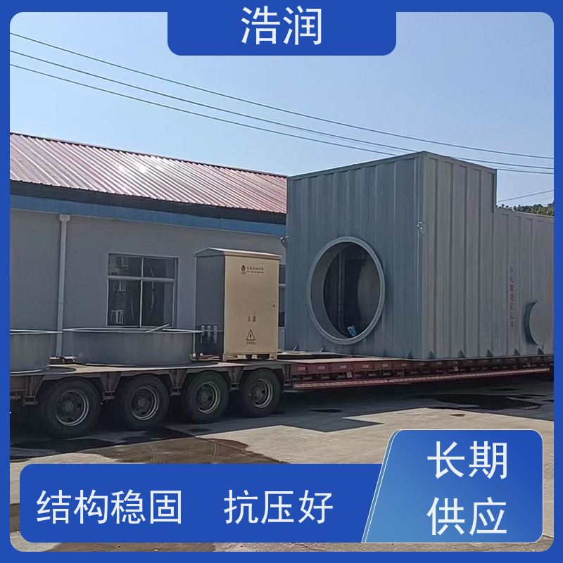 浩润 一体化智能截流井 雨污分流专用 诚信经营