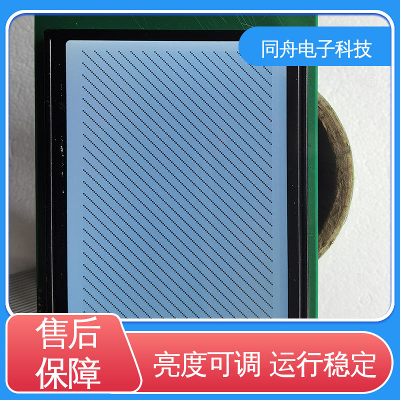 同舟电子 FG240128A 复印机显示屏 用于办公自动化 长期供应