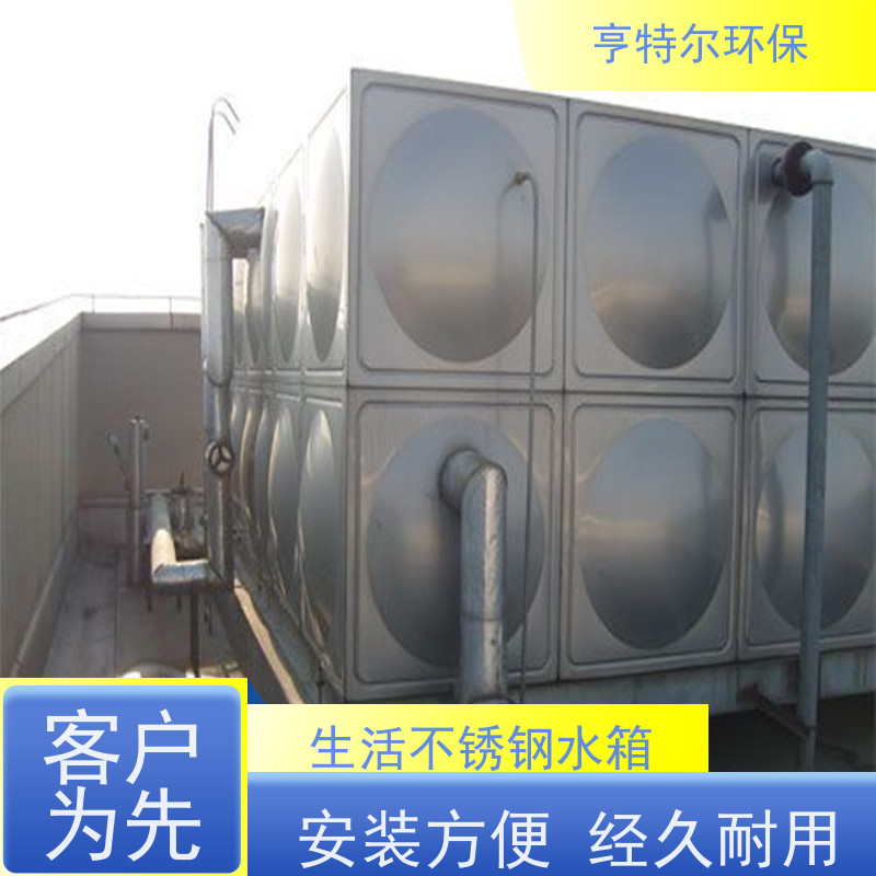 亨特尔环保 24立方 箱泵一体化泵站 大容量 易清洁 库存充足