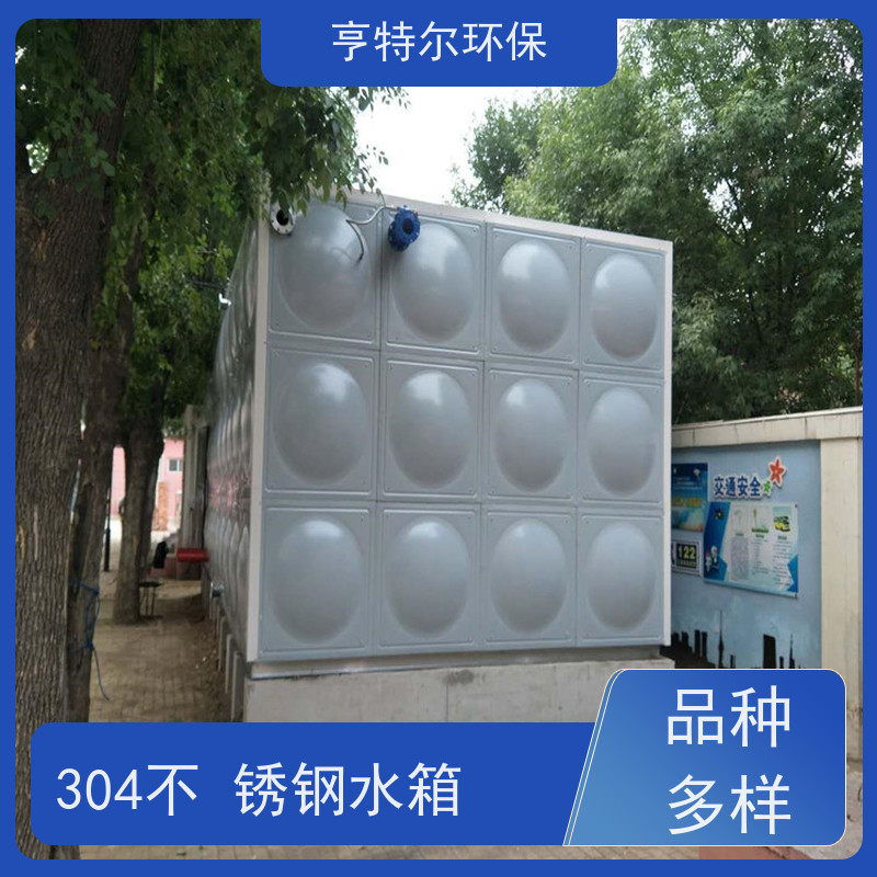 亨特尔环保 38立方 商场不锈钢水箱 大容量 易清洁 按需定制