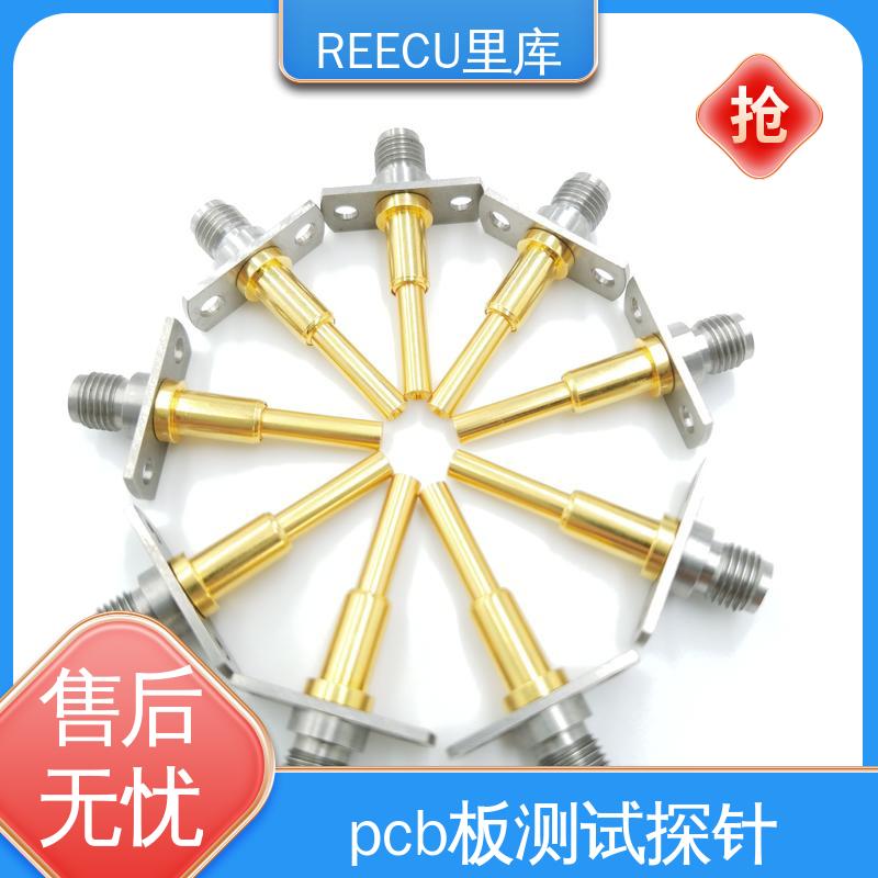 REECU 里库 检测效果准 性价比高 PCB焊盘测试针