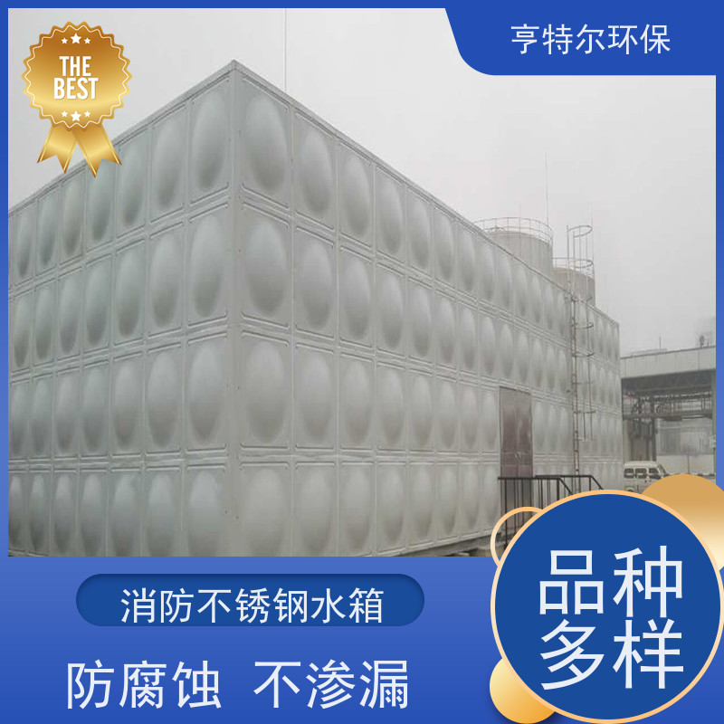 亨特尔环保 90立方 不锈钢水箱 单层模块保温 安装方便 诚信经营