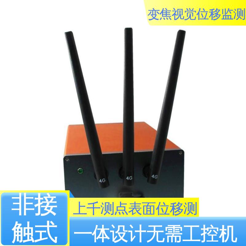 实时在线监测 建筑物沉降观测仪器 机器视觉智能测量仪 二维位移
