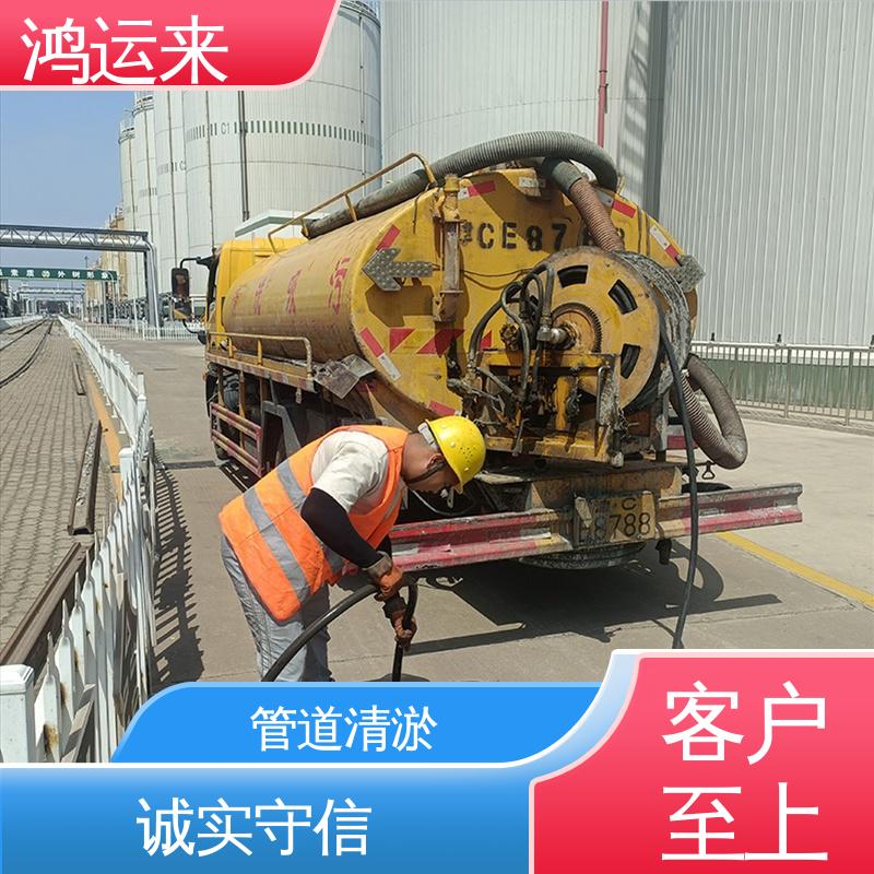 管道清淤 抽泥浆 潜水封堵 常年承包工程 小淀镇
