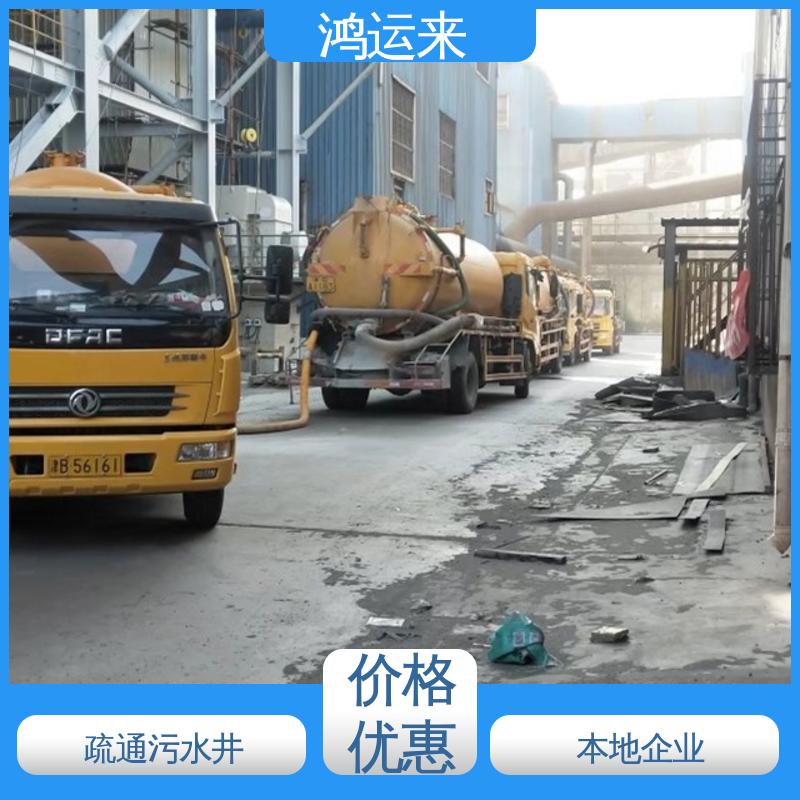 天|津河|北区 本地公司 市政管道清淤 全天随叫随到 疏通化粪池沉淀池