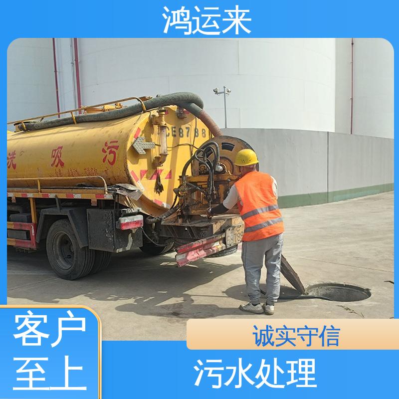 下水道清掏 本地公司 全天随叫随到 清理雨水管道 天|津河|东区
