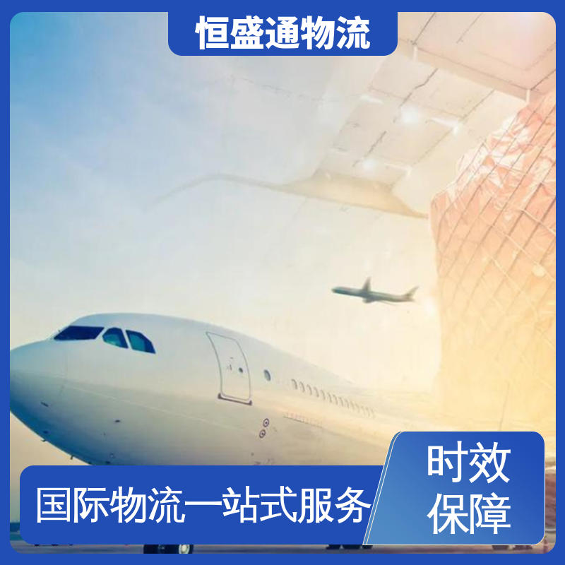 绿色清关，安全有保障 门对门服务 BKK泰国曼谷 恒盛通物流