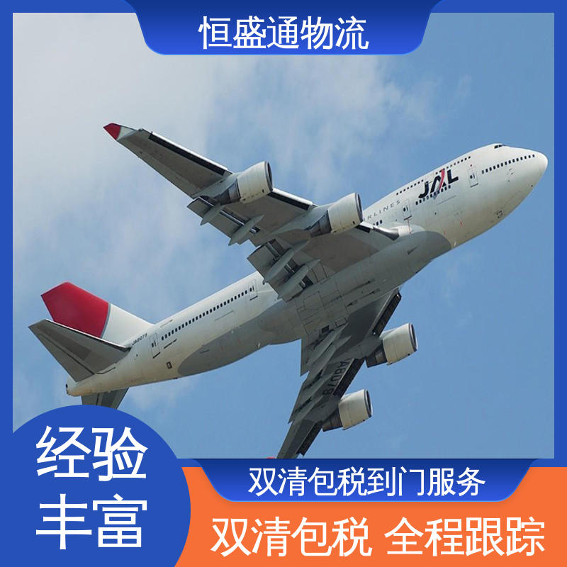 恒盛通 时效稳定 PNH柬埔寨金边 敏感货国际物流 安全保障