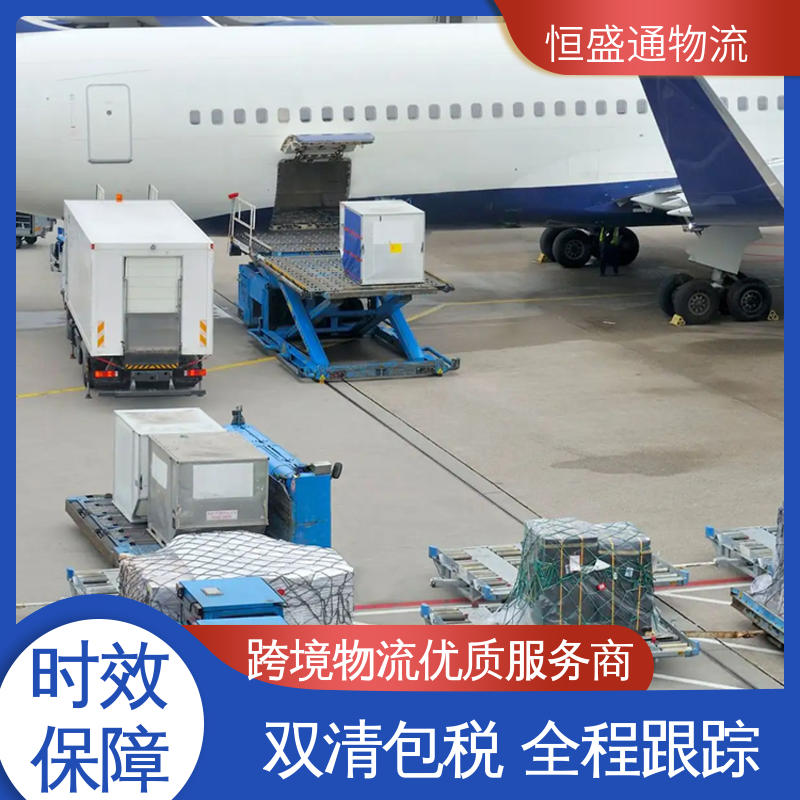 恒盛通 时效快 绿色清关，安全有保障 ICN韩国仁川
