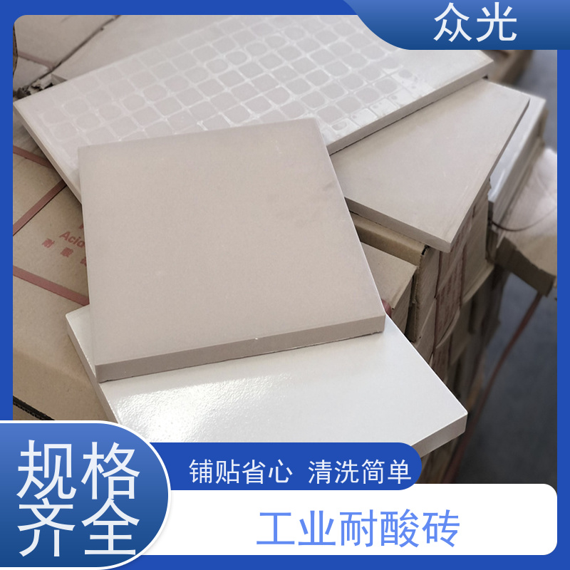 众光 酸性衬里 耐酸砖厂家 粘结力强 铺设方便 规格齐全 支持定制