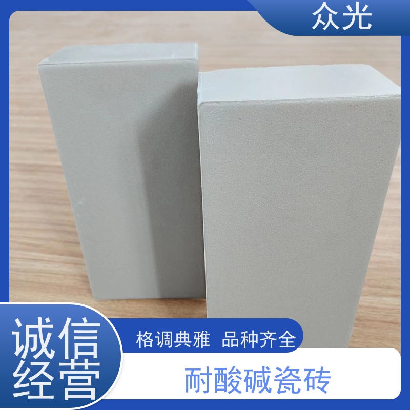 众光 工业防腐 耐酸瓷砖 牢固粘接 不易脱落 适用范围广