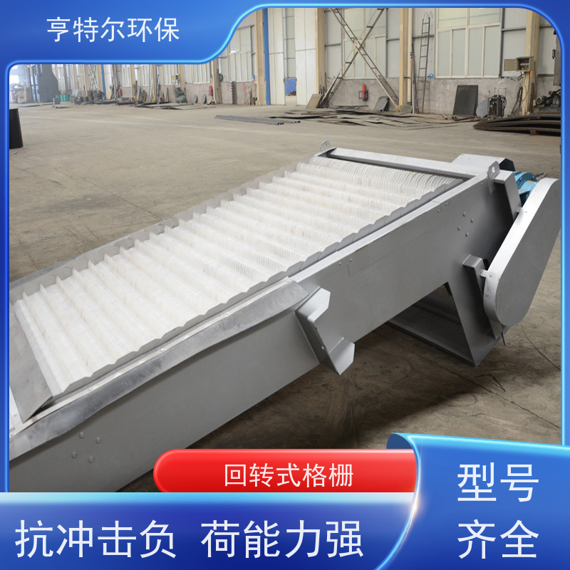 亨特尔环保 不锈钢固液分离机 雨水泵站粗格栅 运行稳定 自动化程度高