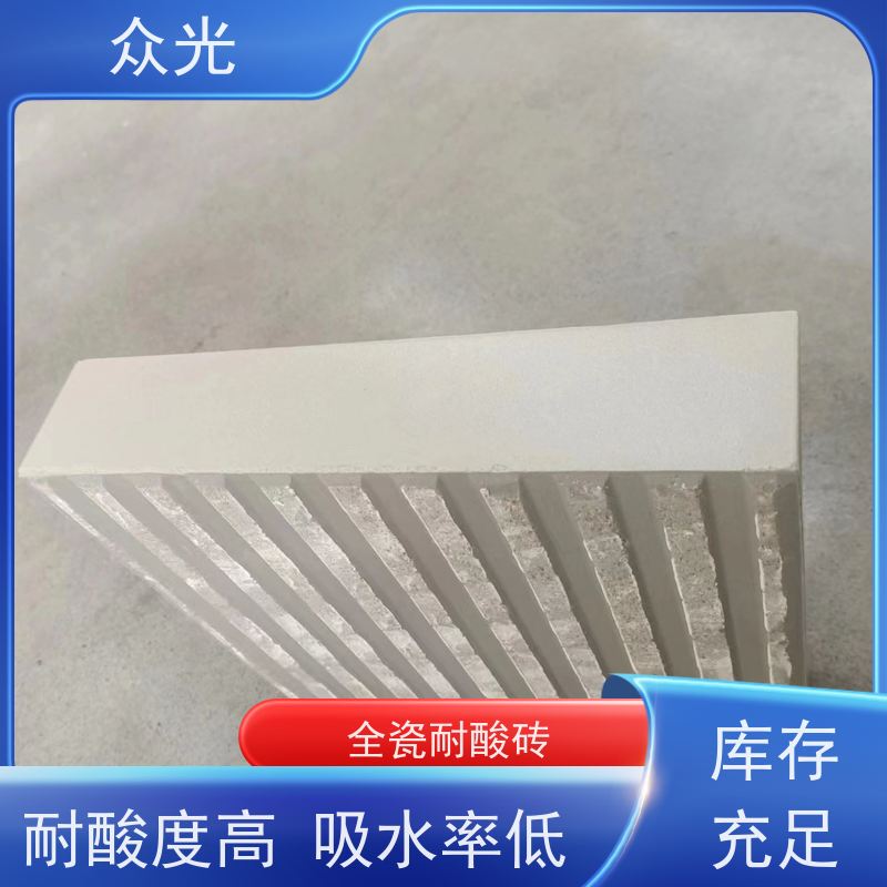 众光 酸性衬里 全瓷耐酸砖 牢固粘接 不易脱落 长期供应 诚信经营