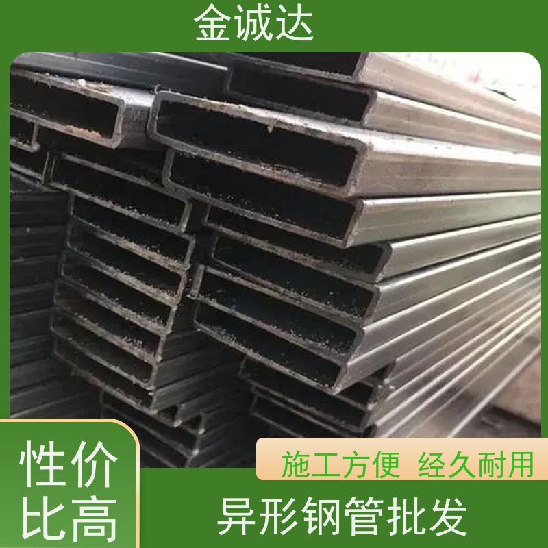 开 封 Q355B异型管 按需定制 冷拔工艺加工 抗弯抗扭 长期经营