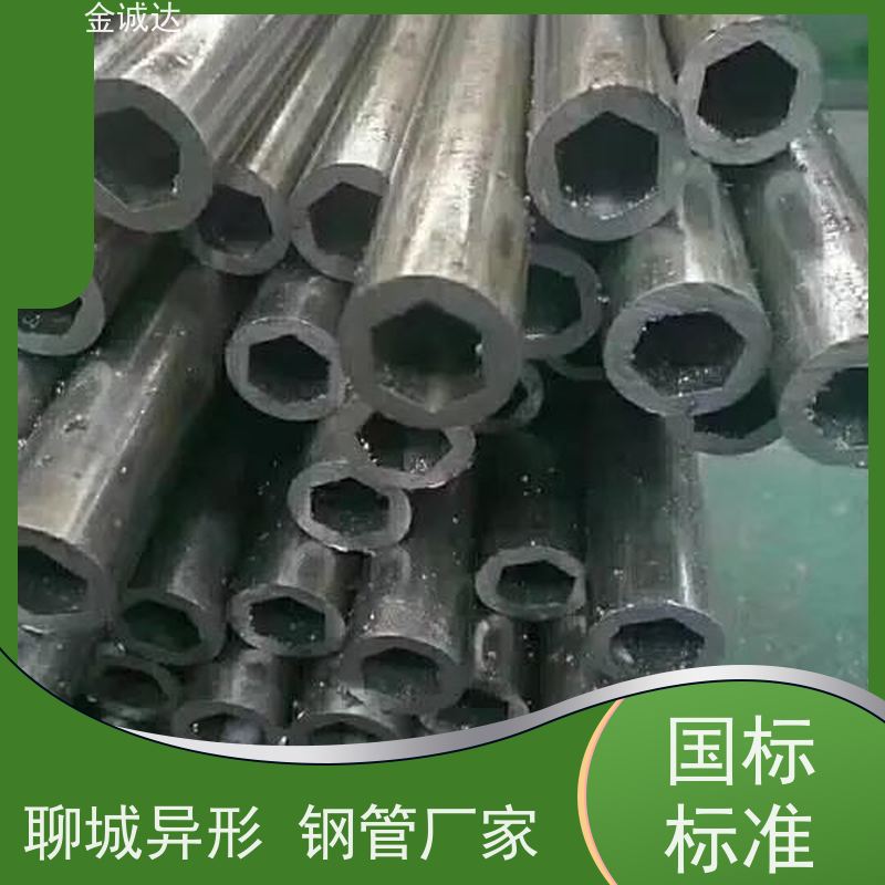 宿 迁 冷拔异型管厂家 45#异型管材厂家 各种形状 六角管 库存充足