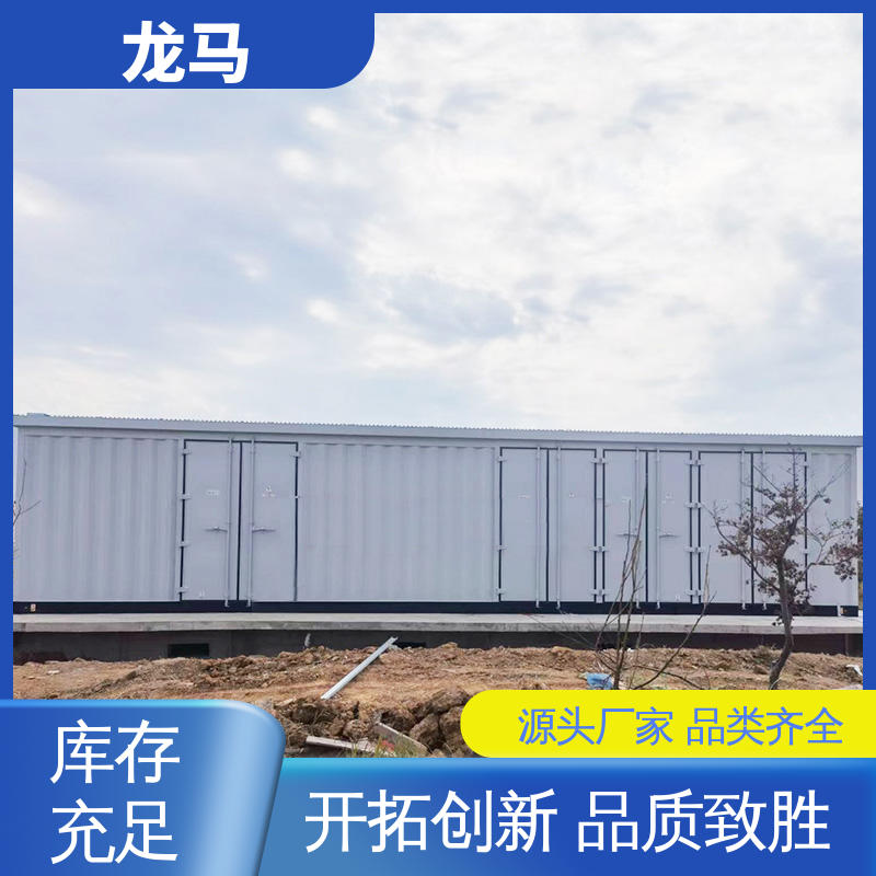 发电机组静音箱 电力设备 预制舱厂家 定制加工 龙马