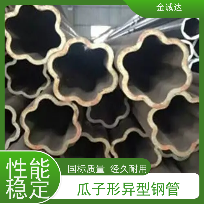 潍 坊 山东异型钢管厂 精密管 精度高管材 加工定制 诚信经营