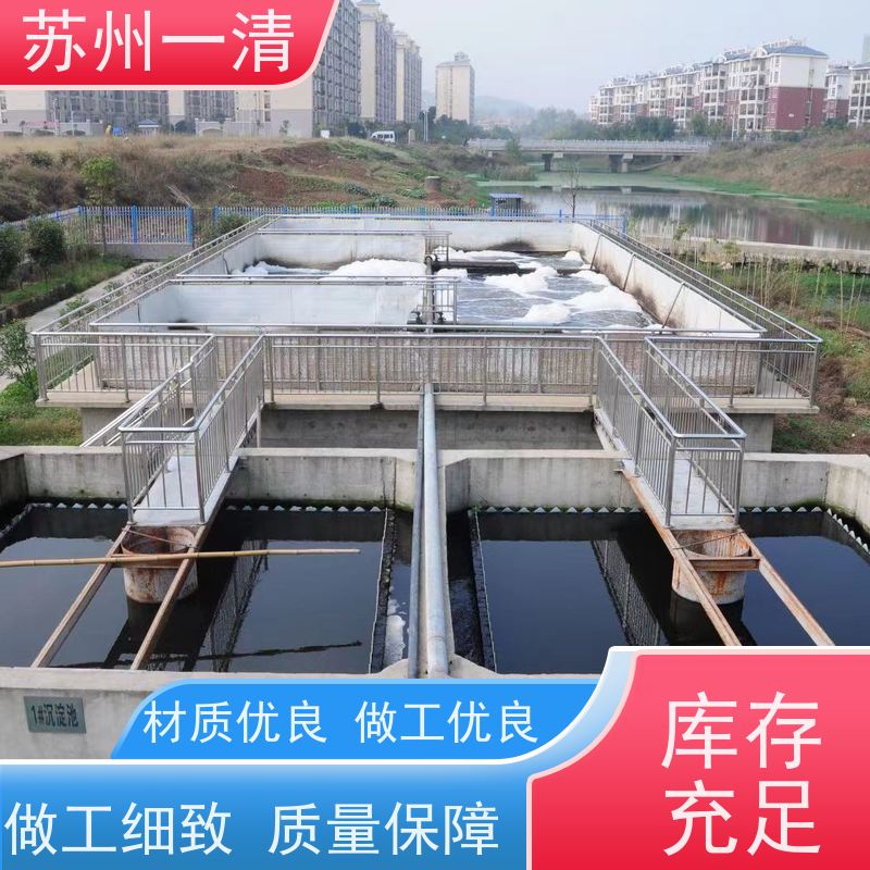苏 州一清 制药废水处理工程 脱氮设备 总氮处理 灯管寿命长 一体化操作