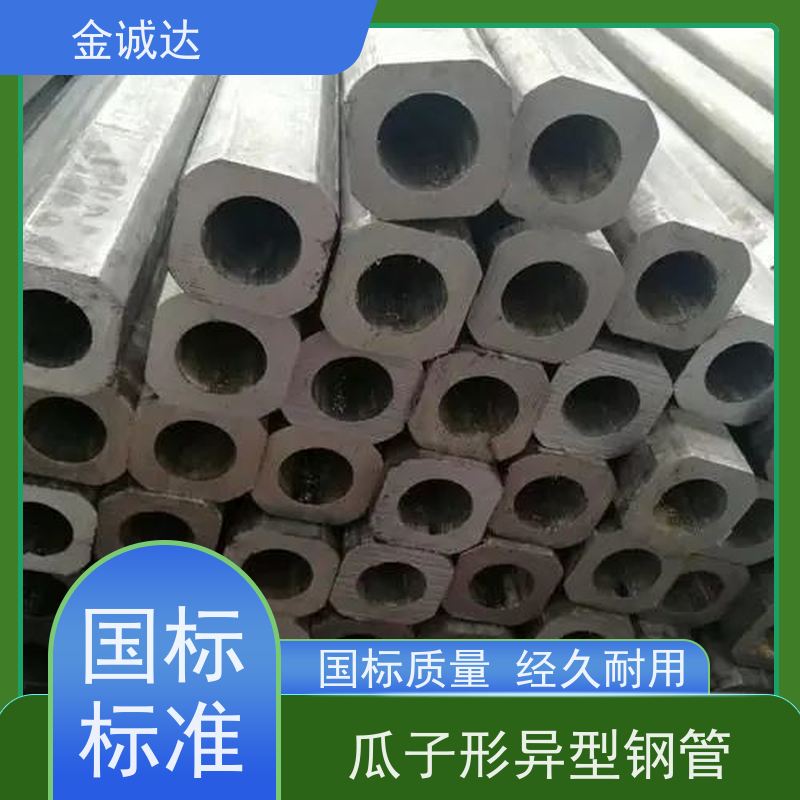 南 京 冷拔花键轴承套 高压设备用 表面无缺陷 光洁度高 