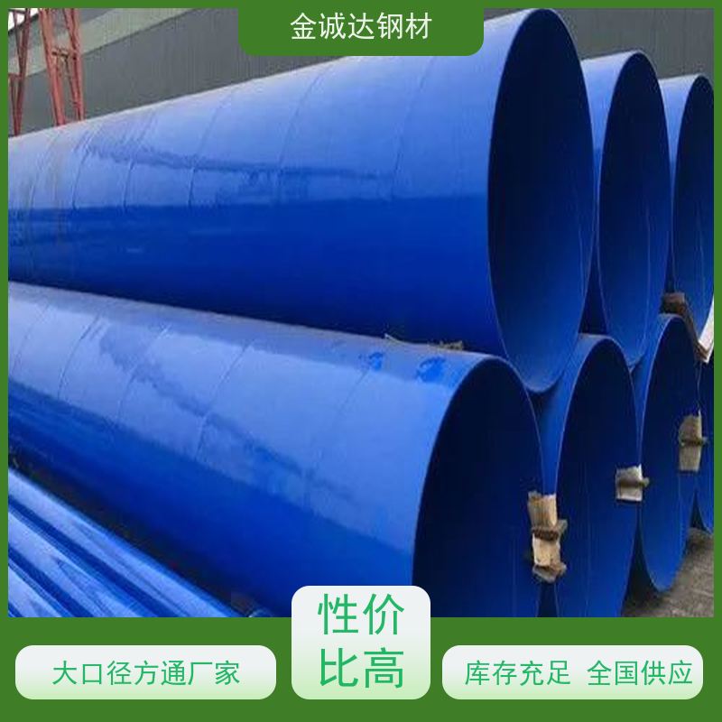 唐 山 钢套钢复合保温钢管 Q235螺旋管材 涂层均匀 使用寿命长 