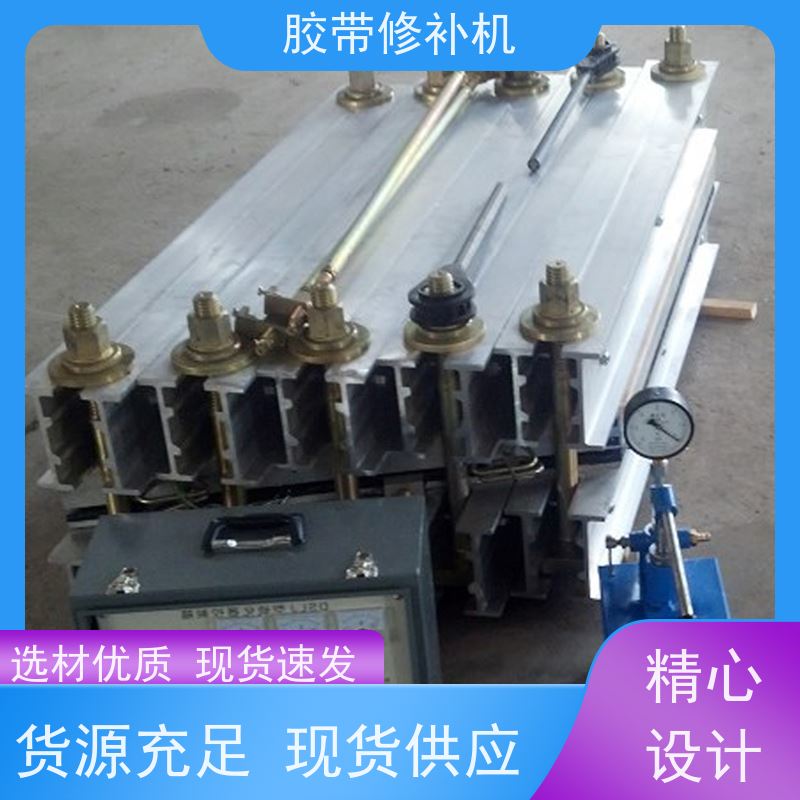 工业 DDQ-2侧边 胶带撕裂修补机 350*350 搬运轻便