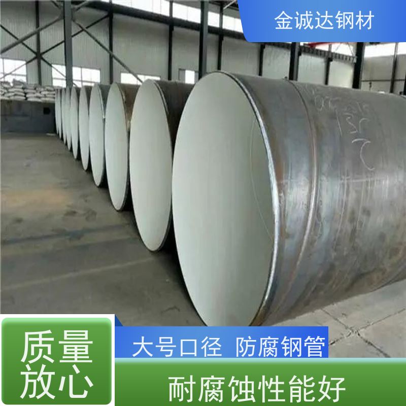 郑 州 涂塑复合钢管 环保材料 送货上门 施工方便 经久耐用