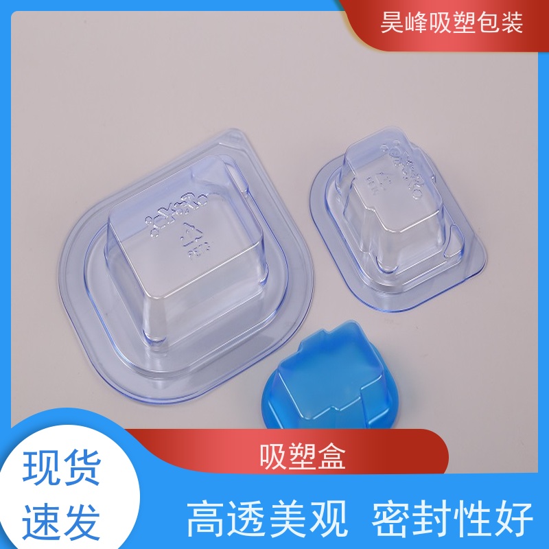 昊峰 东 莞 防静电吸塑盒 防腐耐磨 轻便易携带 使用寿命长