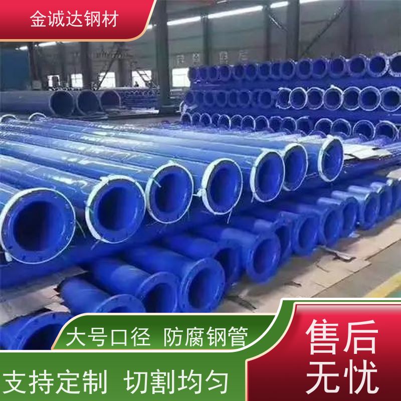 临汾 直埋聚氨酯保温钢管 耐腐蚀 耐磨 耐冲击 诚信经营 质量可信