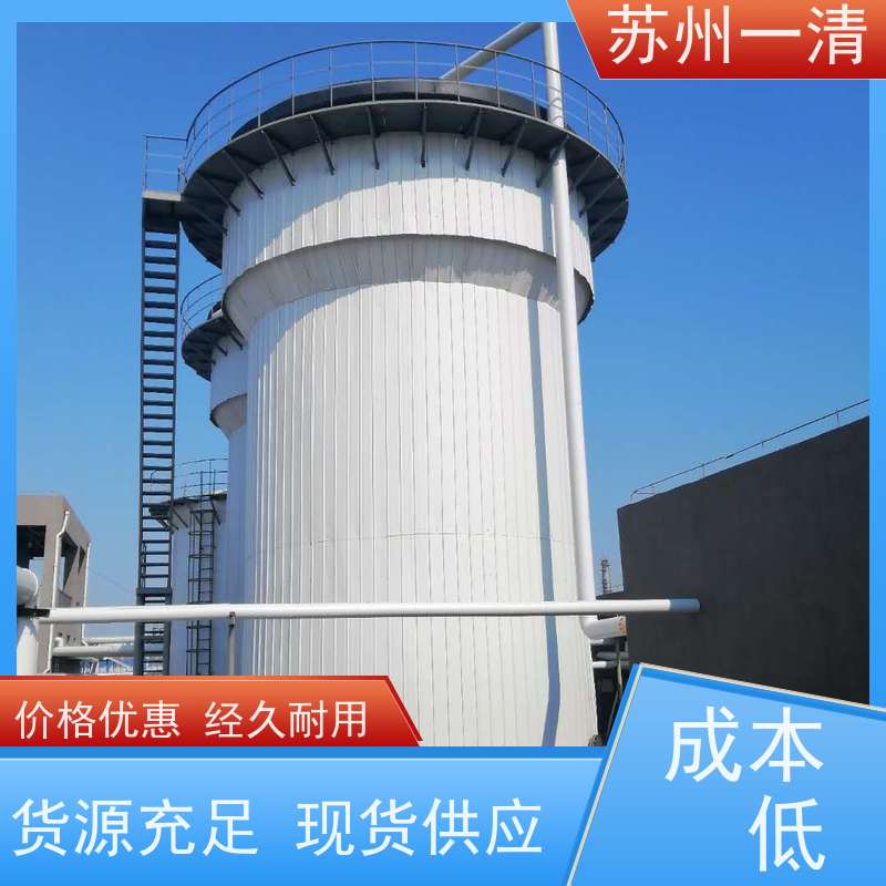 苏 州一清 总氮处理 不锈钢材质 结构简单 全国可发