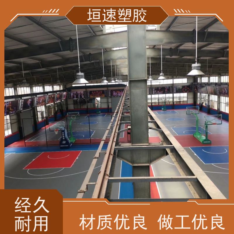 垣速 塑料橡胶地板供应 塑胶防滑地面价钱 医院室内塑胶地面