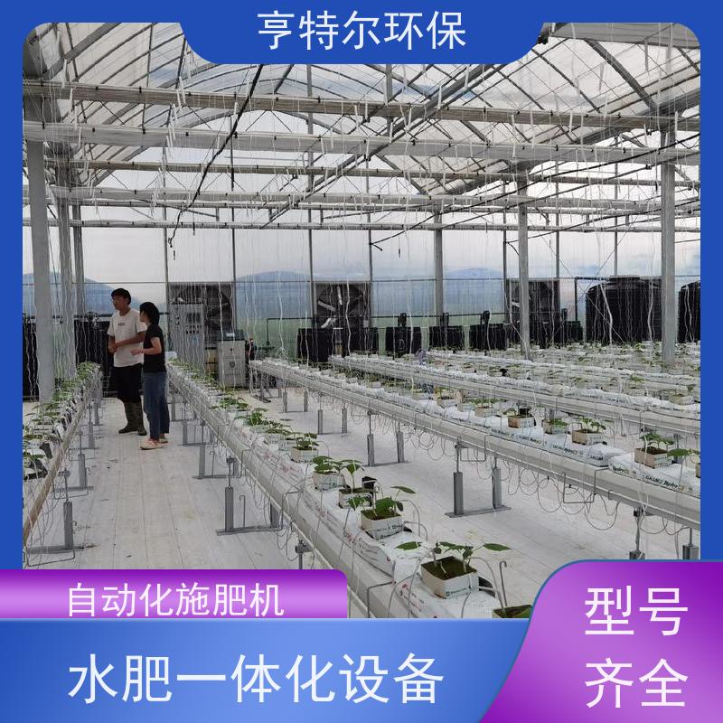 亨特尔环保 滴灌过滤器 智能施肥机 全自动农业果园灌溉节水 货源充足