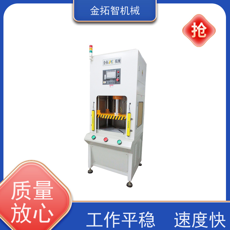数控油压压装机厂家 结构紧凑 能耗低 安全设计周全